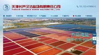 芦花官网介绍