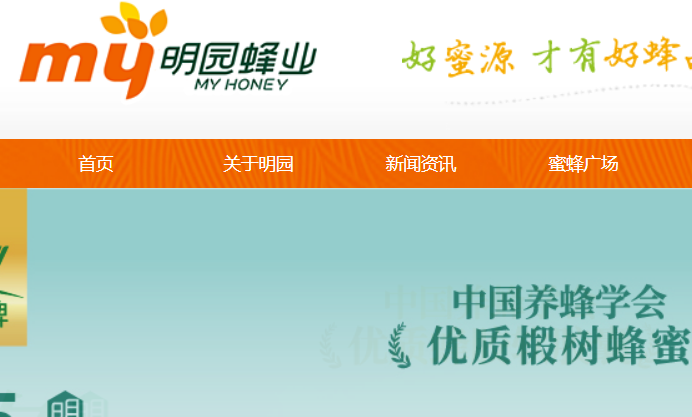 明园官网介绍