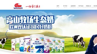 明一官网介绍