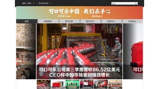 美汁源官网介绍