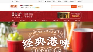 美心月饼官网介绍
