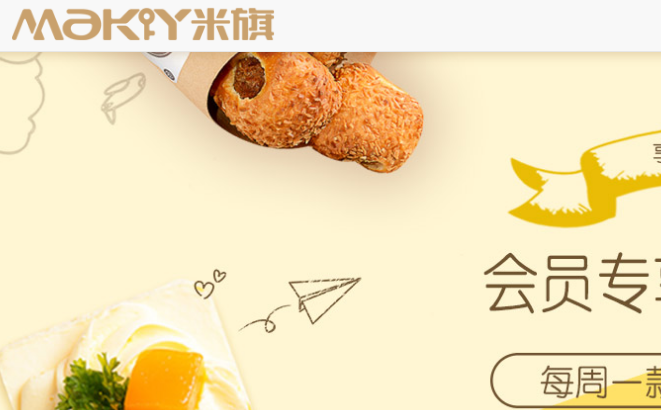 米旗官网介绍