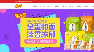 米多奇官网介绍