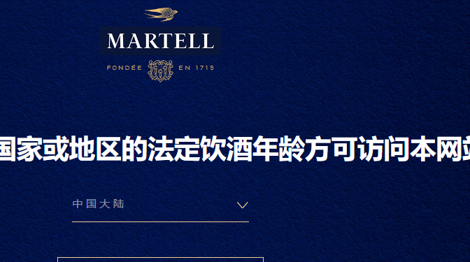 马爹利官网介绍
