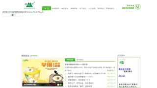 闽中官网介绍