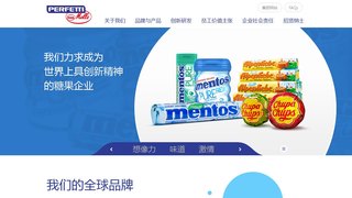曼妥思官网介绍
