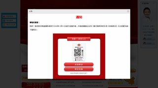 美可高特官网介绍
