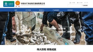 明珠官网介绍