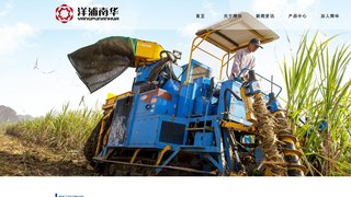 木棉花官网介绍