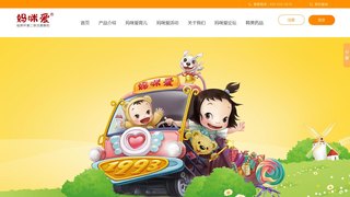 妈咪爱官网介绍