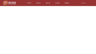 美乐官网介绍