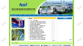 明阳官网介绍