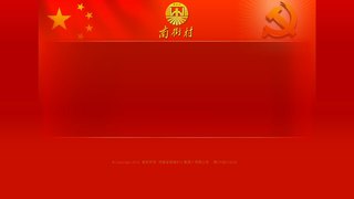 南街村官网介绍