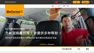 康迪泰克官网介绍