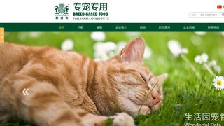 耐威克官网介绍