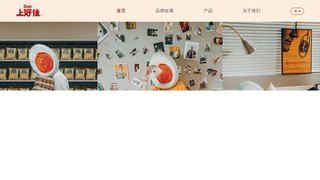 上好佳官网介绍