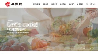 牛头牌沙茶酱官网介绍