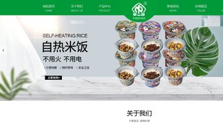 宁富官网介绍