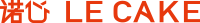 诺心 Lecake logo