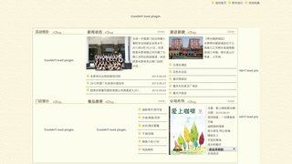 欧索米萝官网介绍