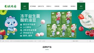 欧瑞园官网介绍