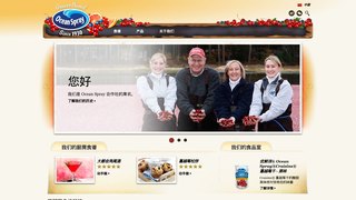 优鲜沛官网介绍