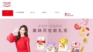 欧扎克官网介绍