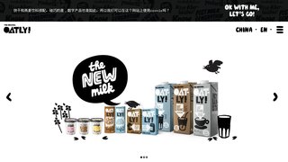 OATLY官网介绍