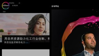Covestro科思创官网介绍