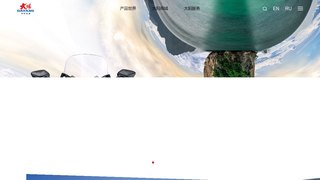 大阳摩托车官网介绍
