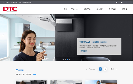 东泰五金官网介绍