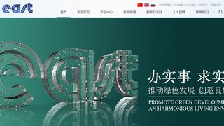 东方泵业官网介绍