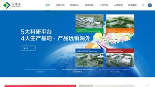 大华农兽药官网介绍