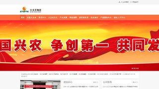 大北农饲料官网介绍