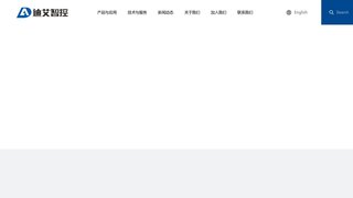 迪艾智控官网介绍