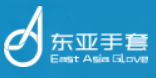 东亚手套 logo