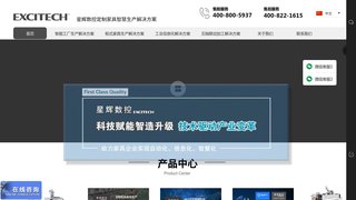 星辉数控官网介绍