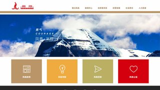 凤凰自行车官网介绍