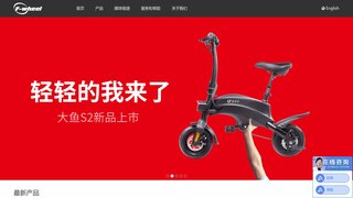 飞轮威尔官网介绍