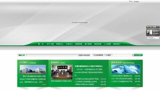 飞燕活塞环官网介绍