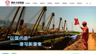 飞球阀门官网介绍