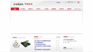 飞达钻头官网介绍