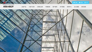 国强五金官网介绍