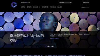 奇华顿香精官网介绍