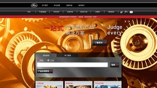 盖茨皮带官网介绍