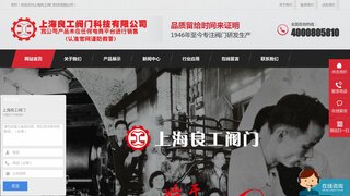 工牌阀门官网介绍