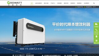 古瑞瓦特逆变器官网介绍