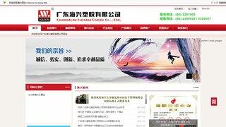海兴家居官网介绍