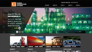 环球窗膜中国官网介绍