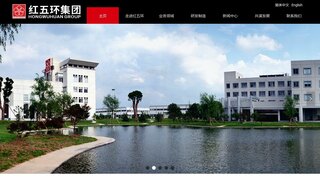 红五环官网介绍